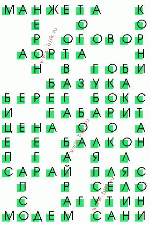 сканворд 3627