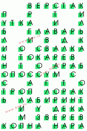 сканворд 3640
