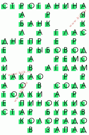 сканворд 3646