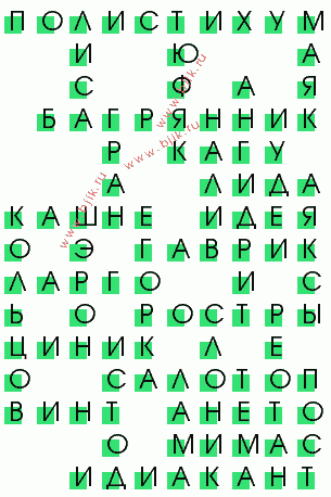 сканворд 3657