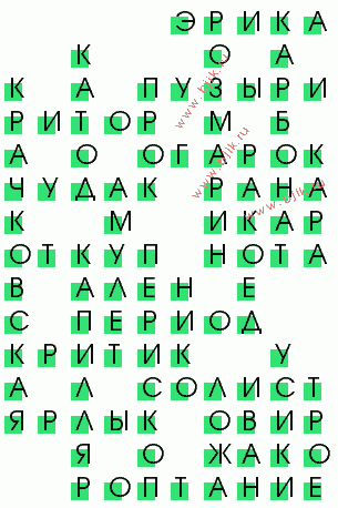 сканворд 3665