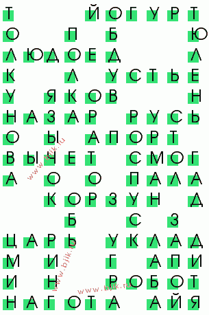 сканворд 3674