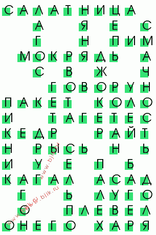 сканворд 3677