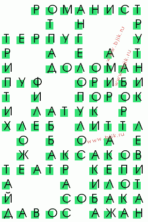 сканворд 3687