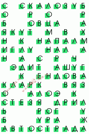сканворд 3697