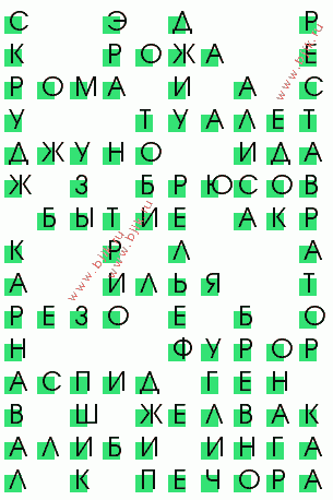 сканворд 3701