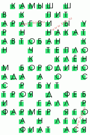 сканворд 3711