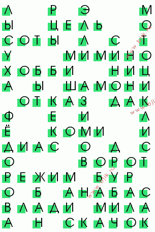 сканворд 3726
