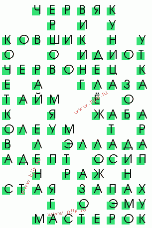 сканворд 3730