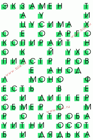 сканворд 3734