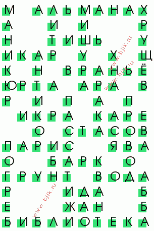 сканворд 3735