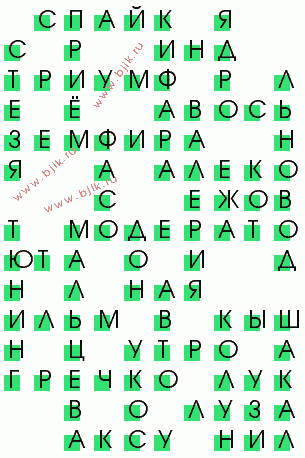 сканворд 3736