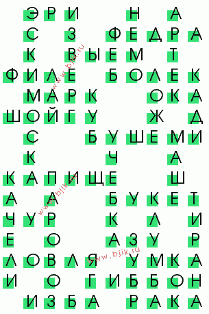 сканворд 3737