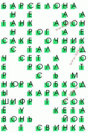 сканворд 3738