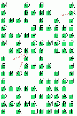 сканворд 3739