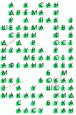 сканворд 3740