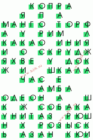 сканворд 3741