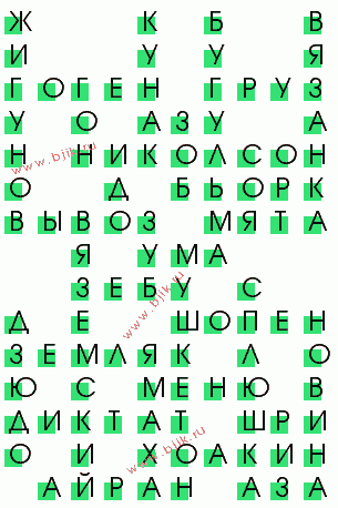 сканворд 3758