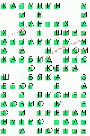 сканворд 3759