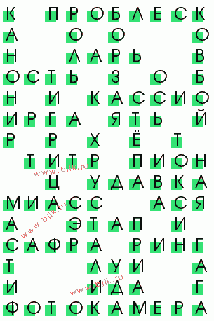 сканворд 3760