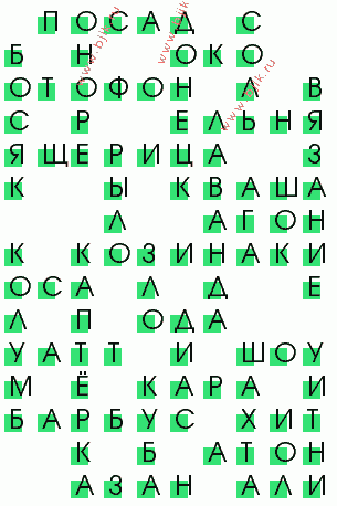 сканворд 3761