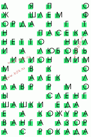 сканворд 3764