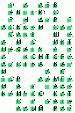 сканворд 3765