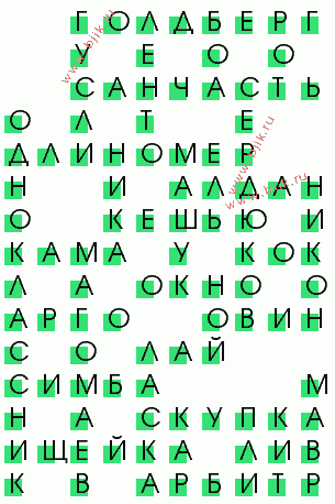 сканворд 3769