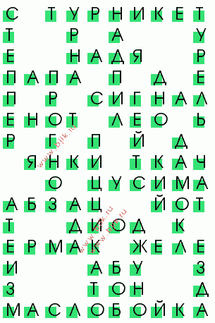 сканворд 3772