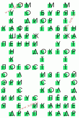сканворд 3774