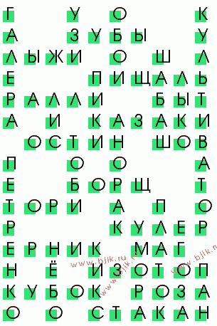 сканворд 3776