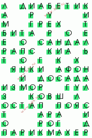 сканворд 3781