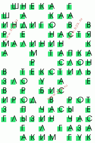 сканворд 3782