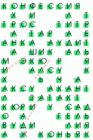 сканворд 3784