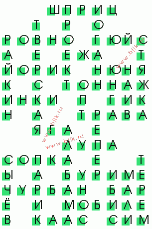 сканворд 3787