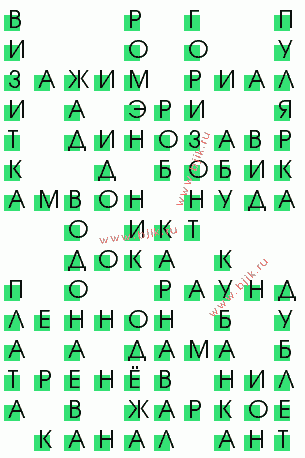 сканворд 3791