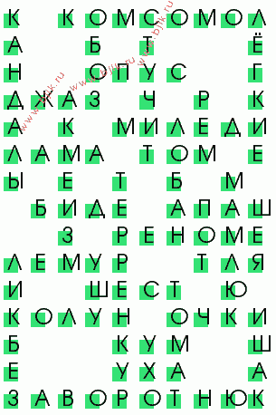 сканворд 3793