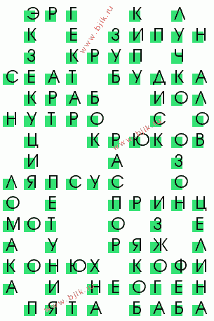 сканворд 3795