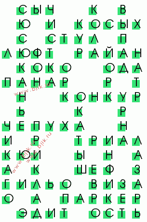 сканворд 3802