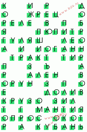 сканворд 3804