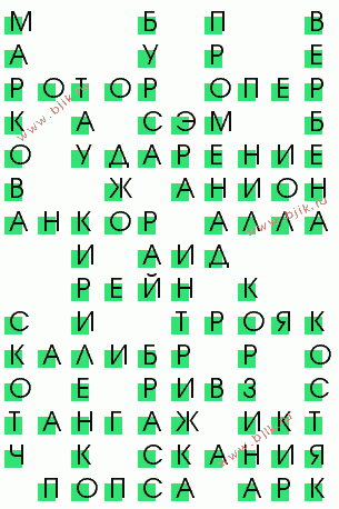 сканворд 3810
