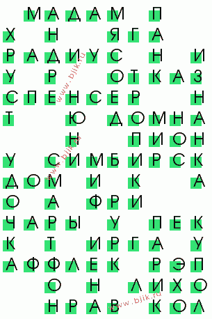 сканворд 3813