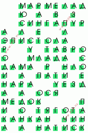сканворд 3818