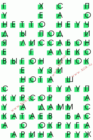 сканворд 3819