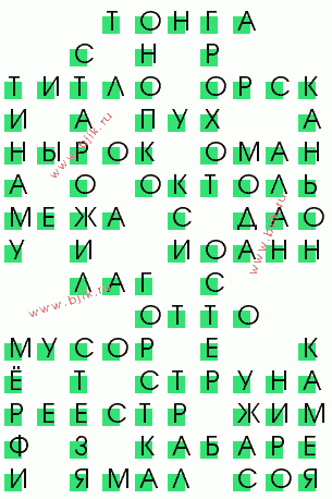 сканворд 3827