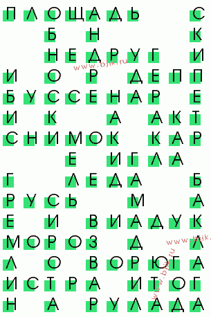 сканворд 3832