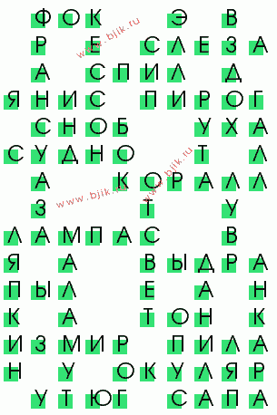 сканворд 3835