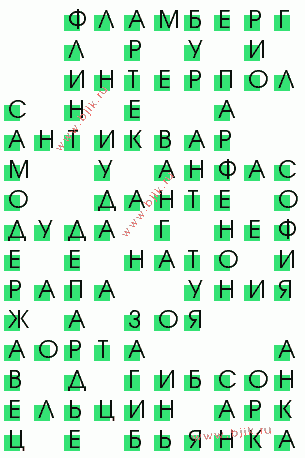 сканворд 3837