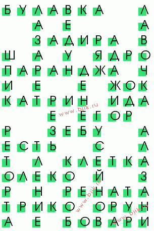 сканворд 3839