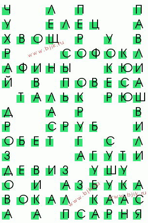 сканворд 3844